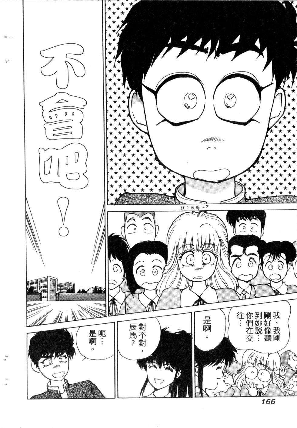 第164页