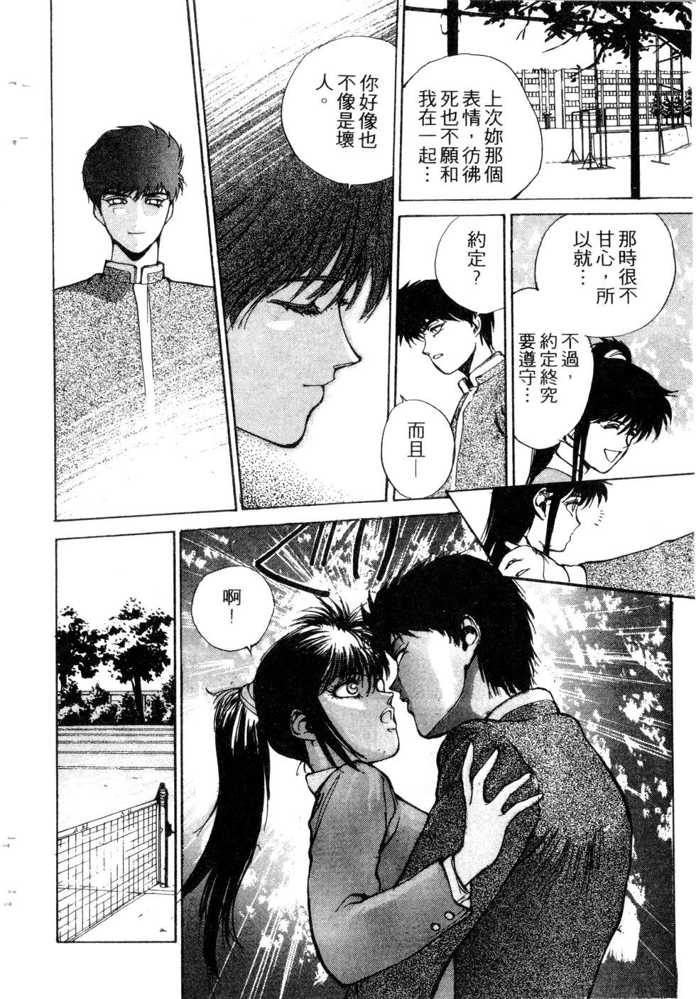 第166页