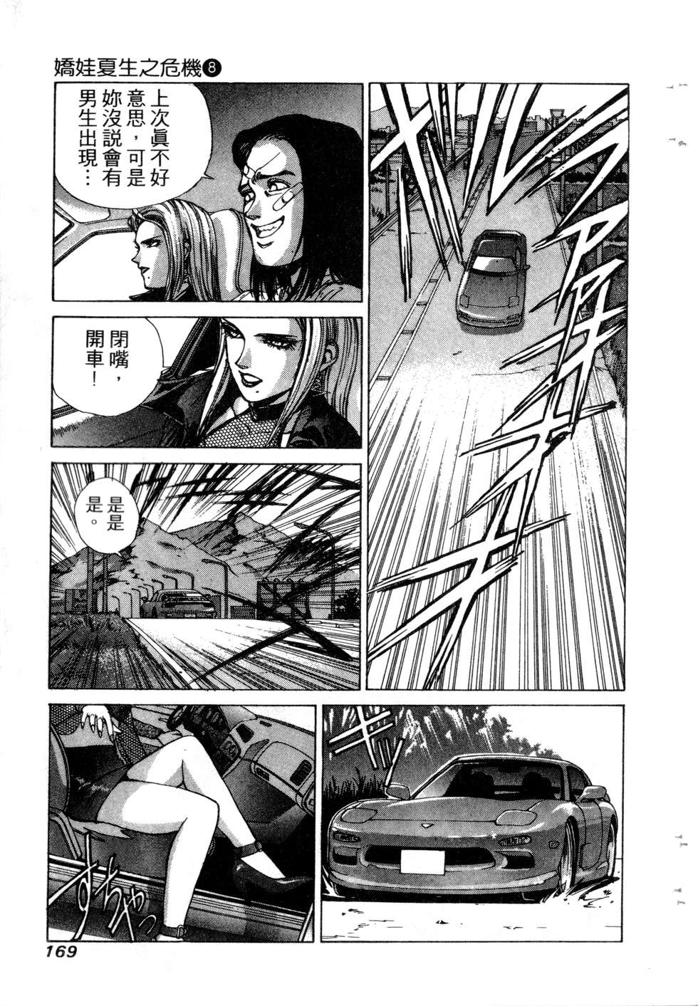 第167页