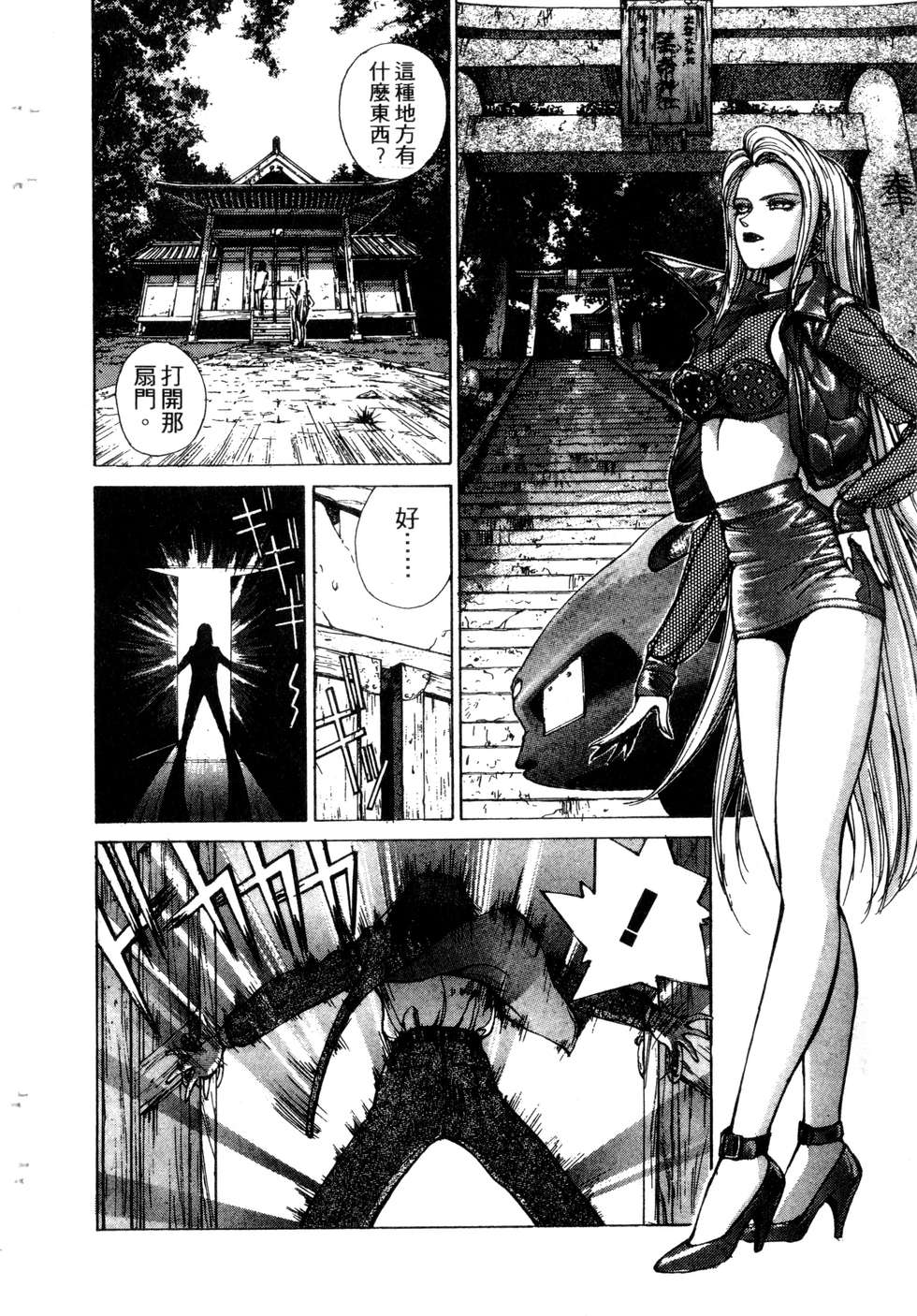 第168页