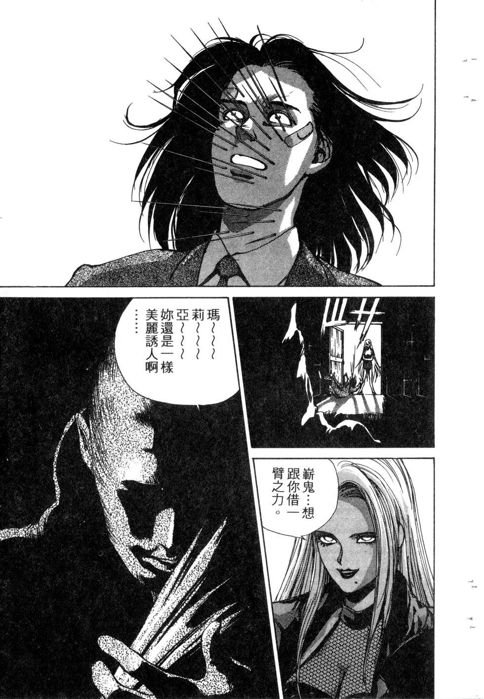 第169页