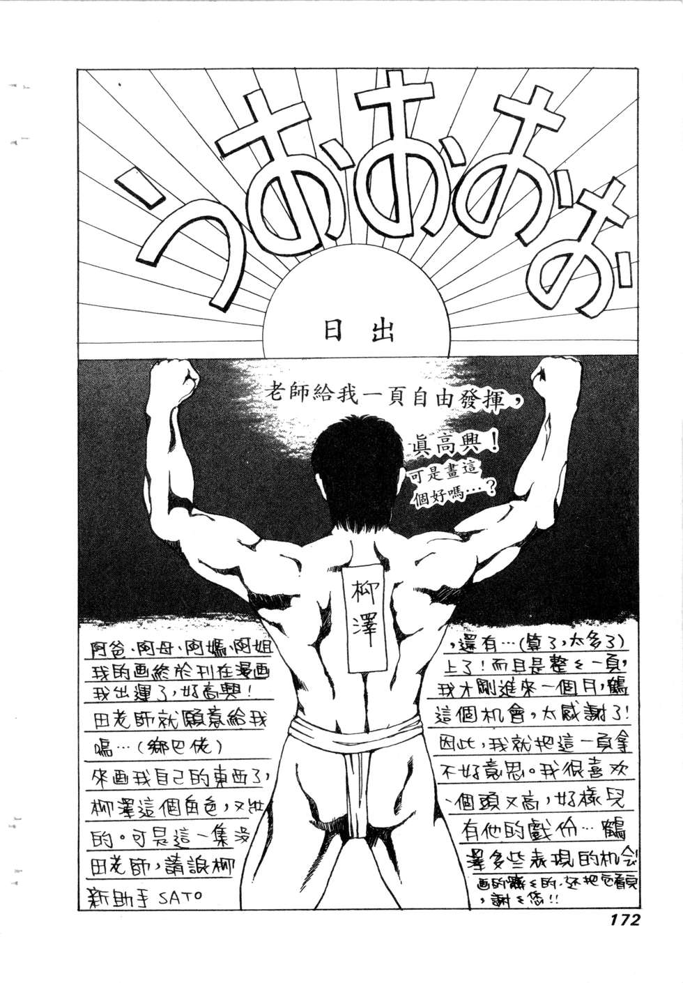 第170页