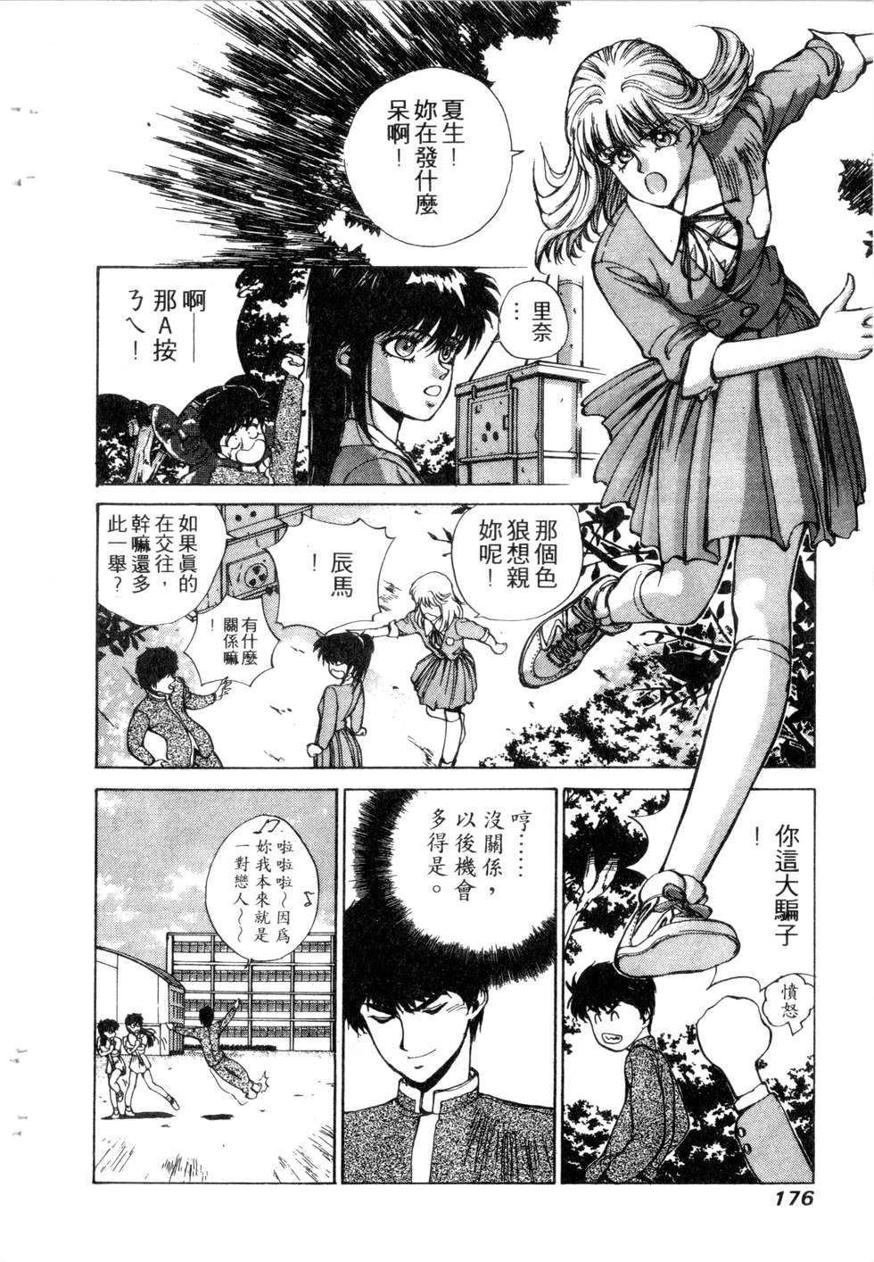 第174页