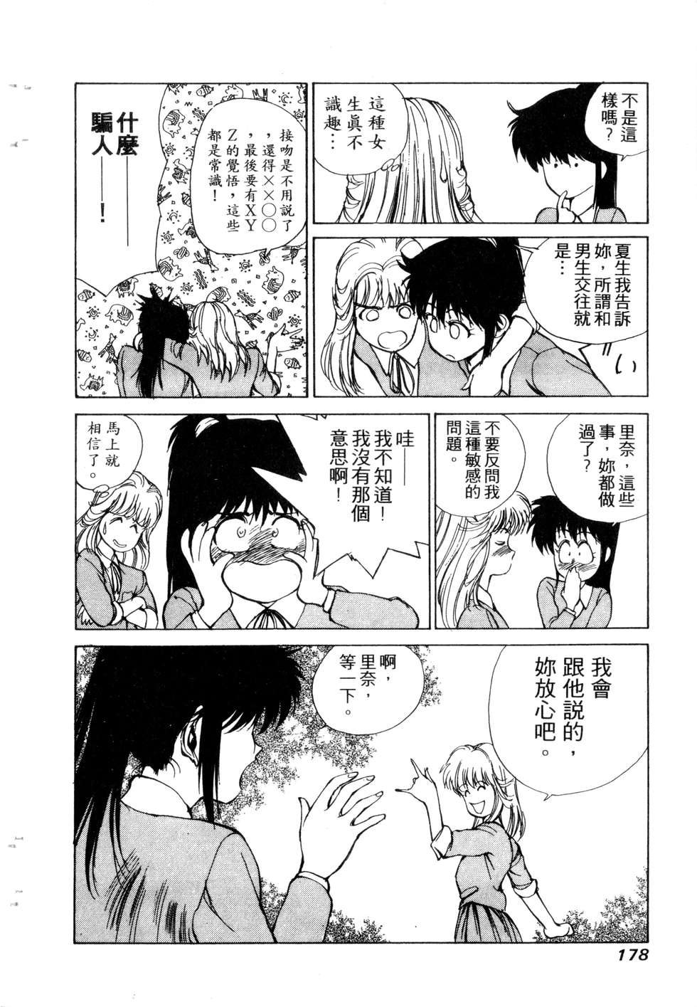 第176页
