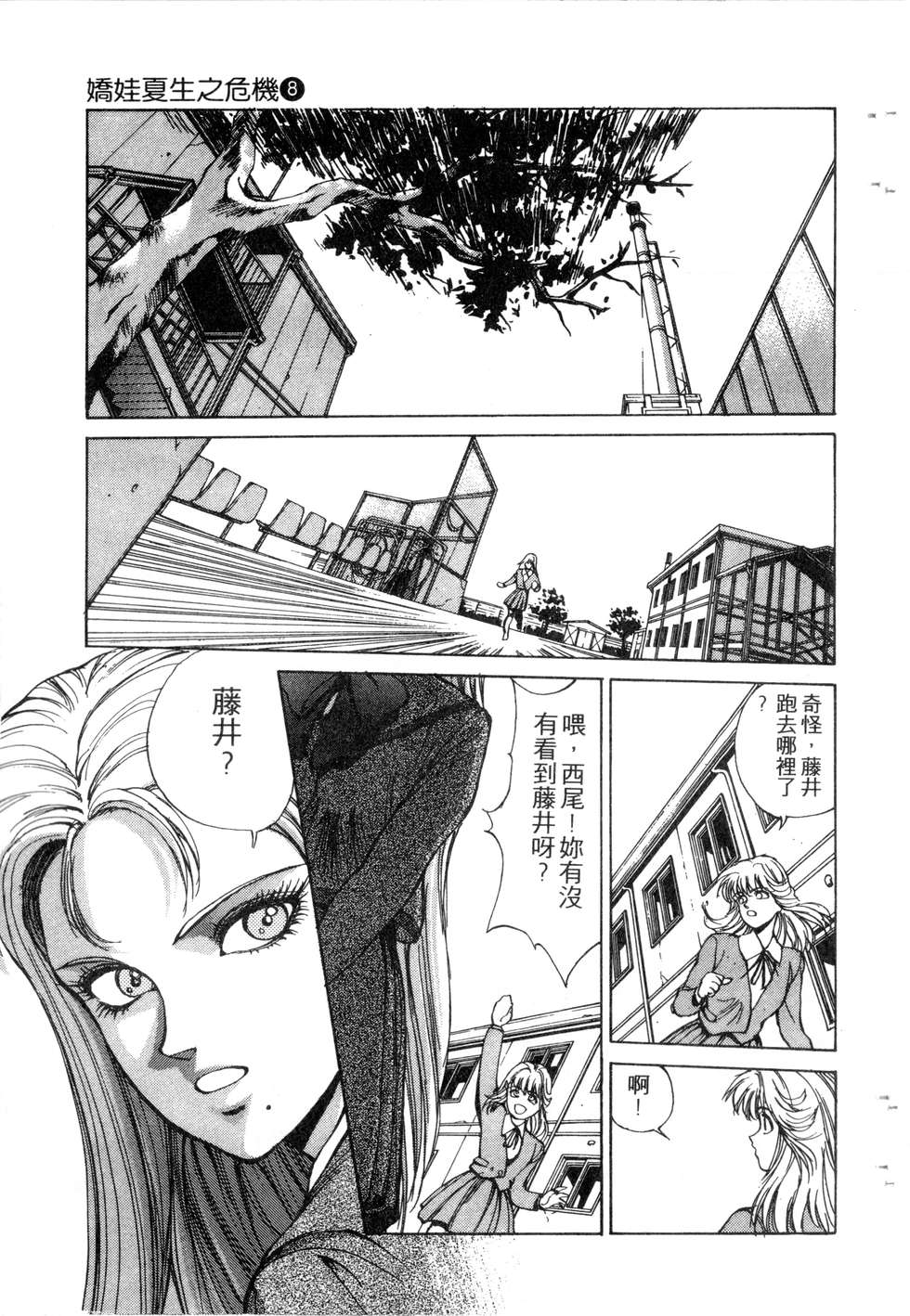 第177页