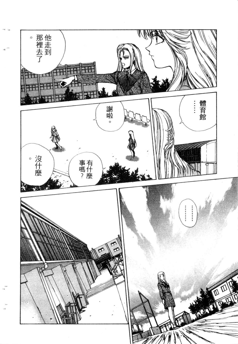 第178页