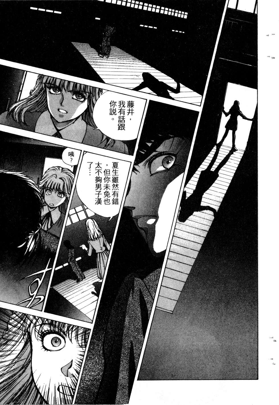 第179页