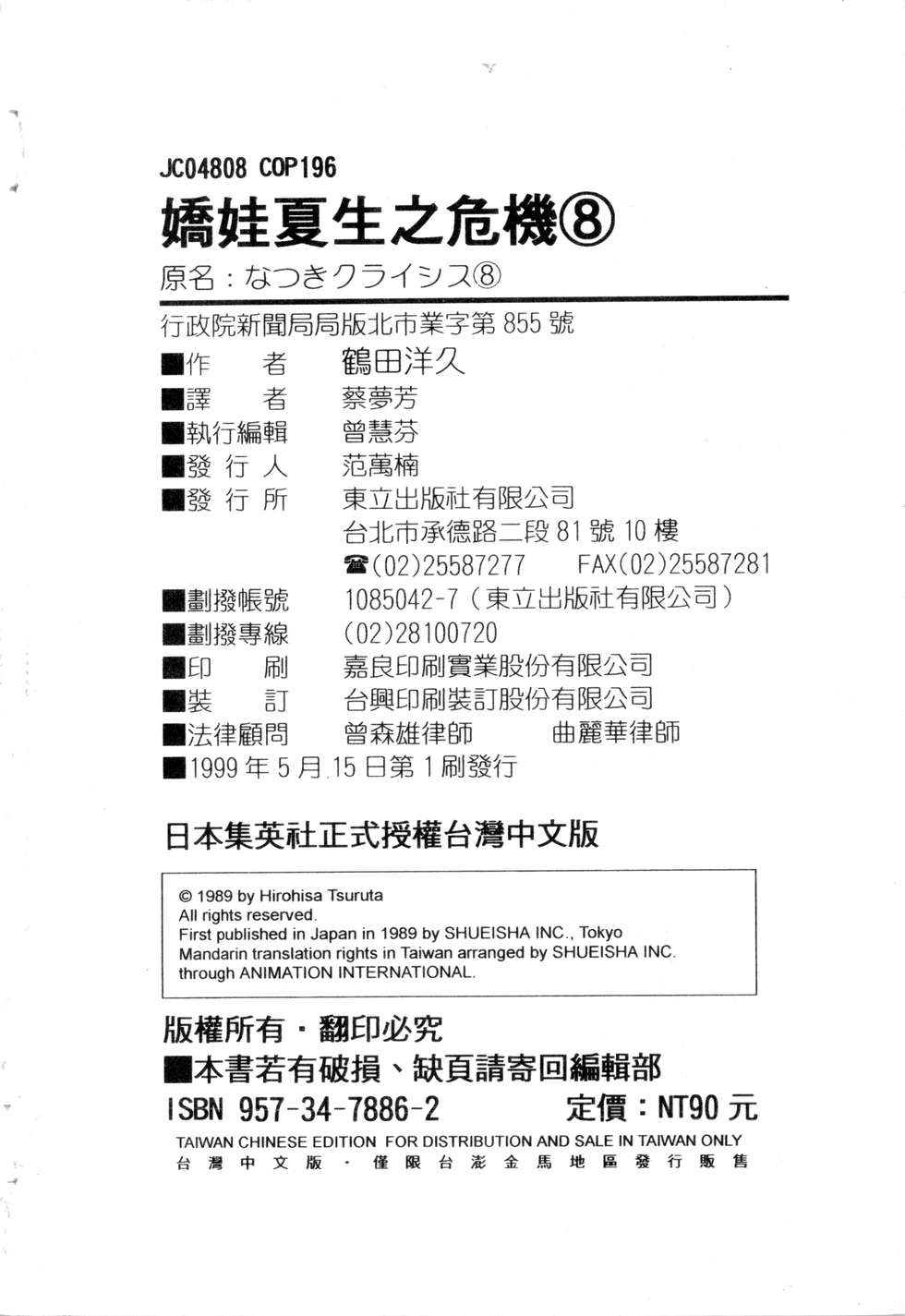 第194页