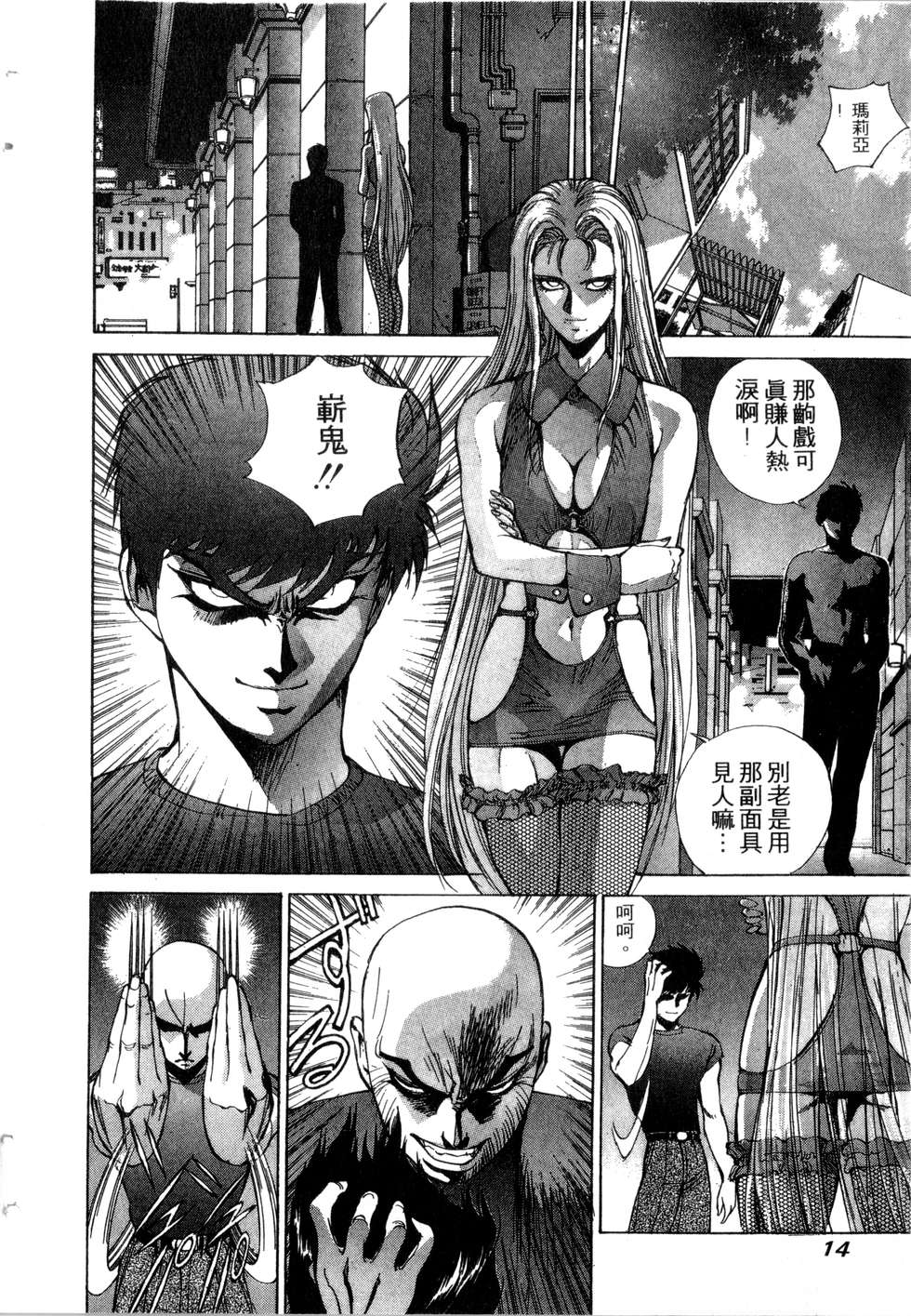 第12页