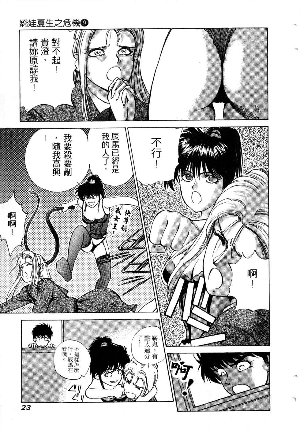 第21页