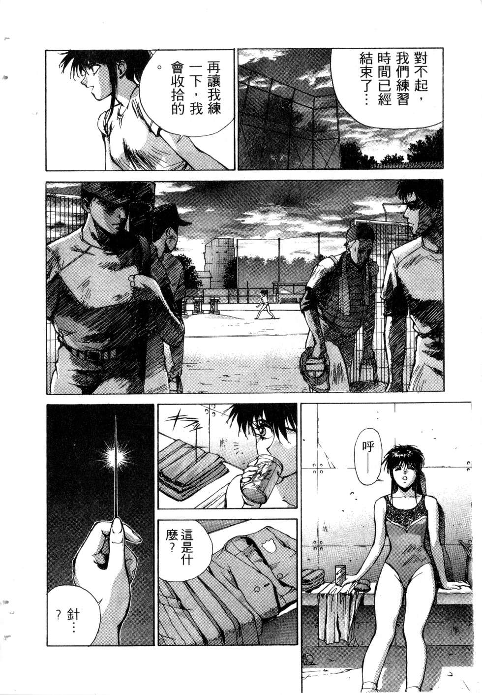 第32页