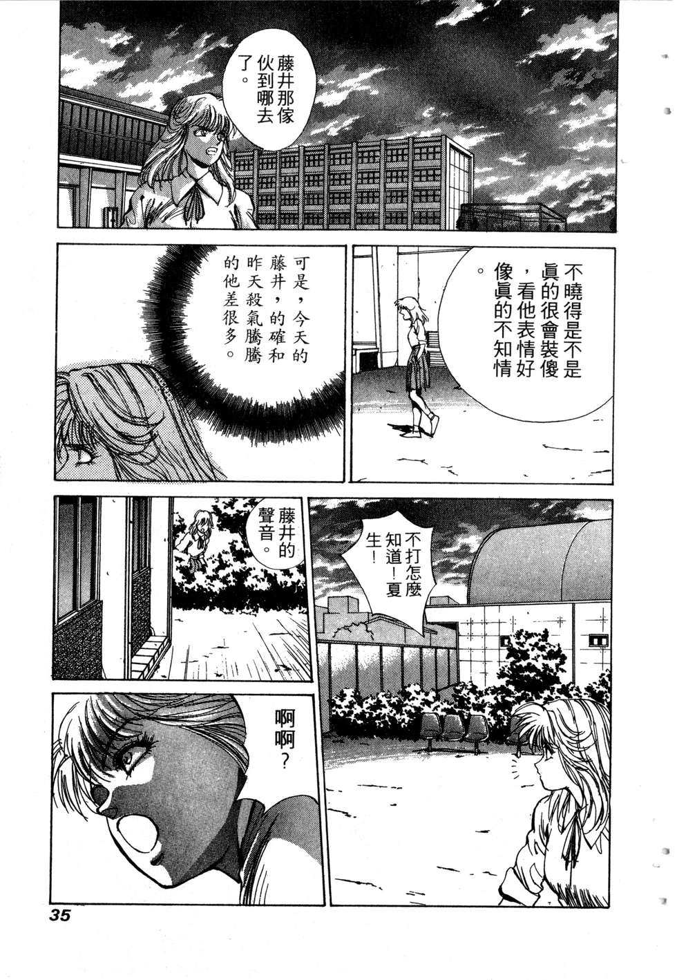 第33页