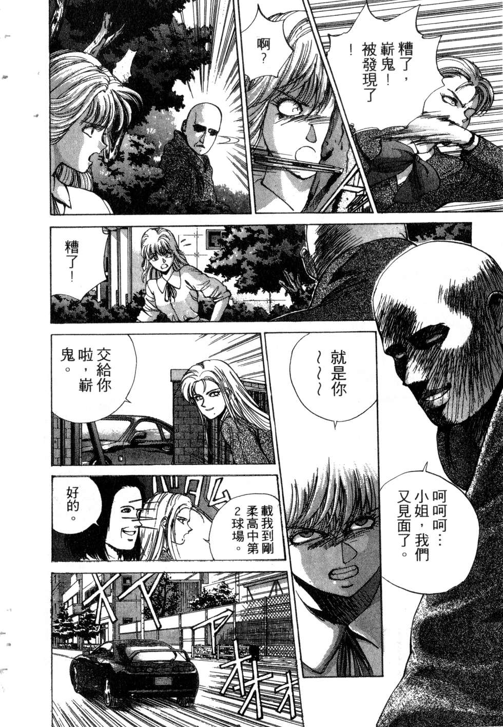 第38页