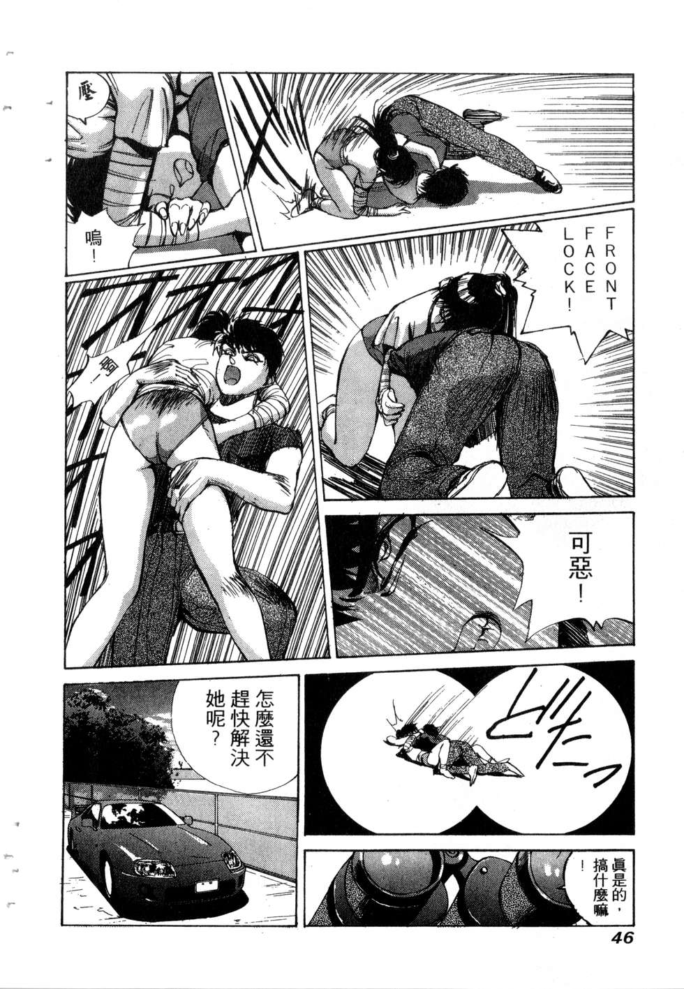 第44页