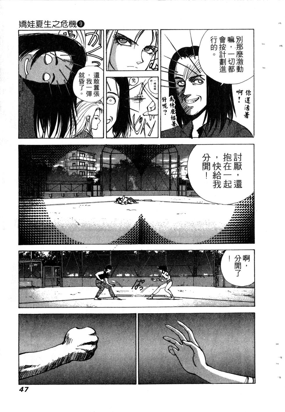 第45页