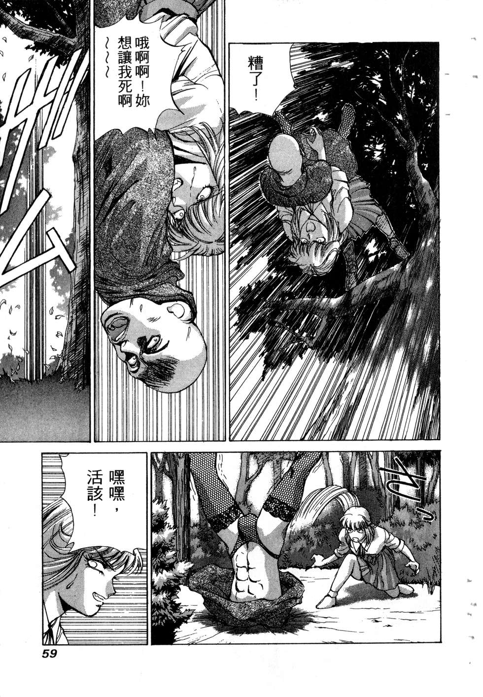 第57页