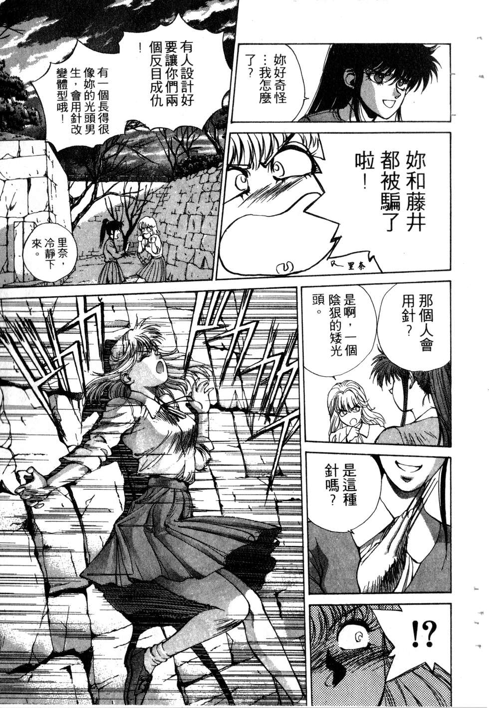 第59页