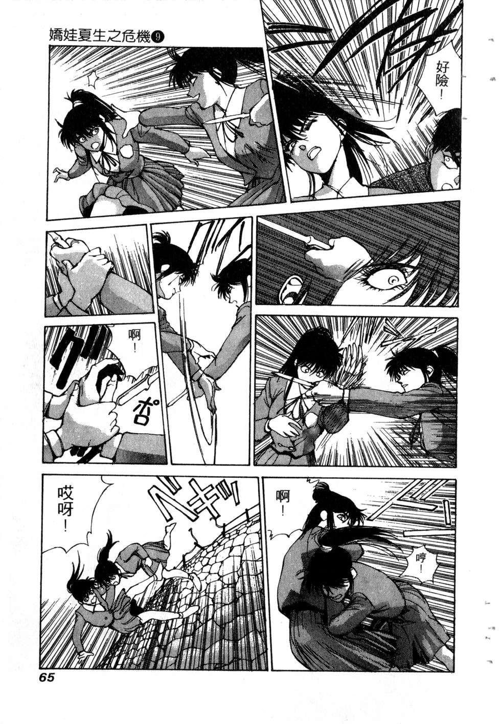第63页