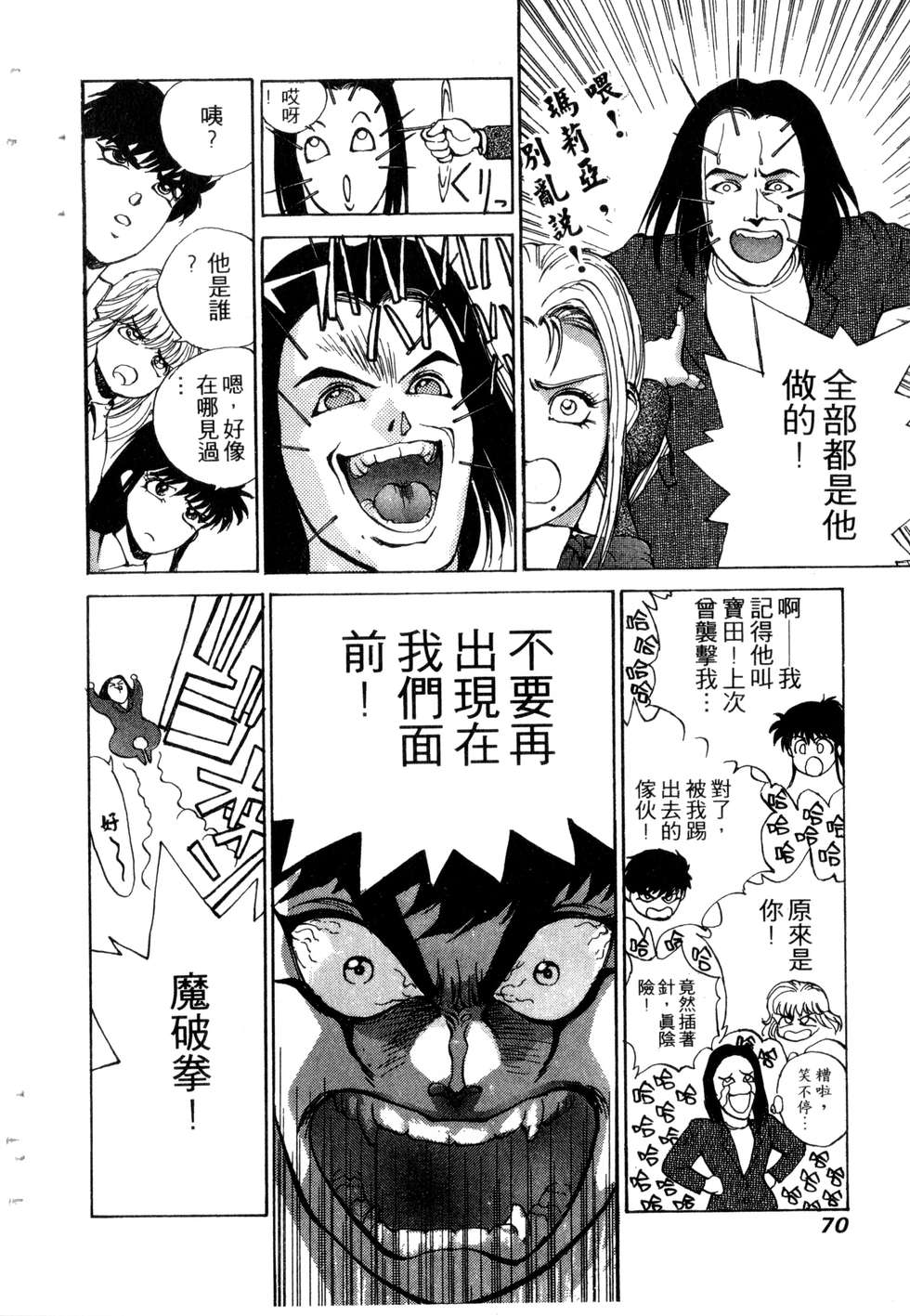 第68页