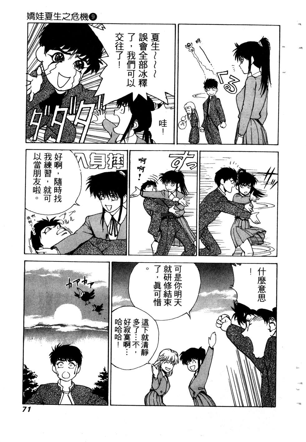 第69页