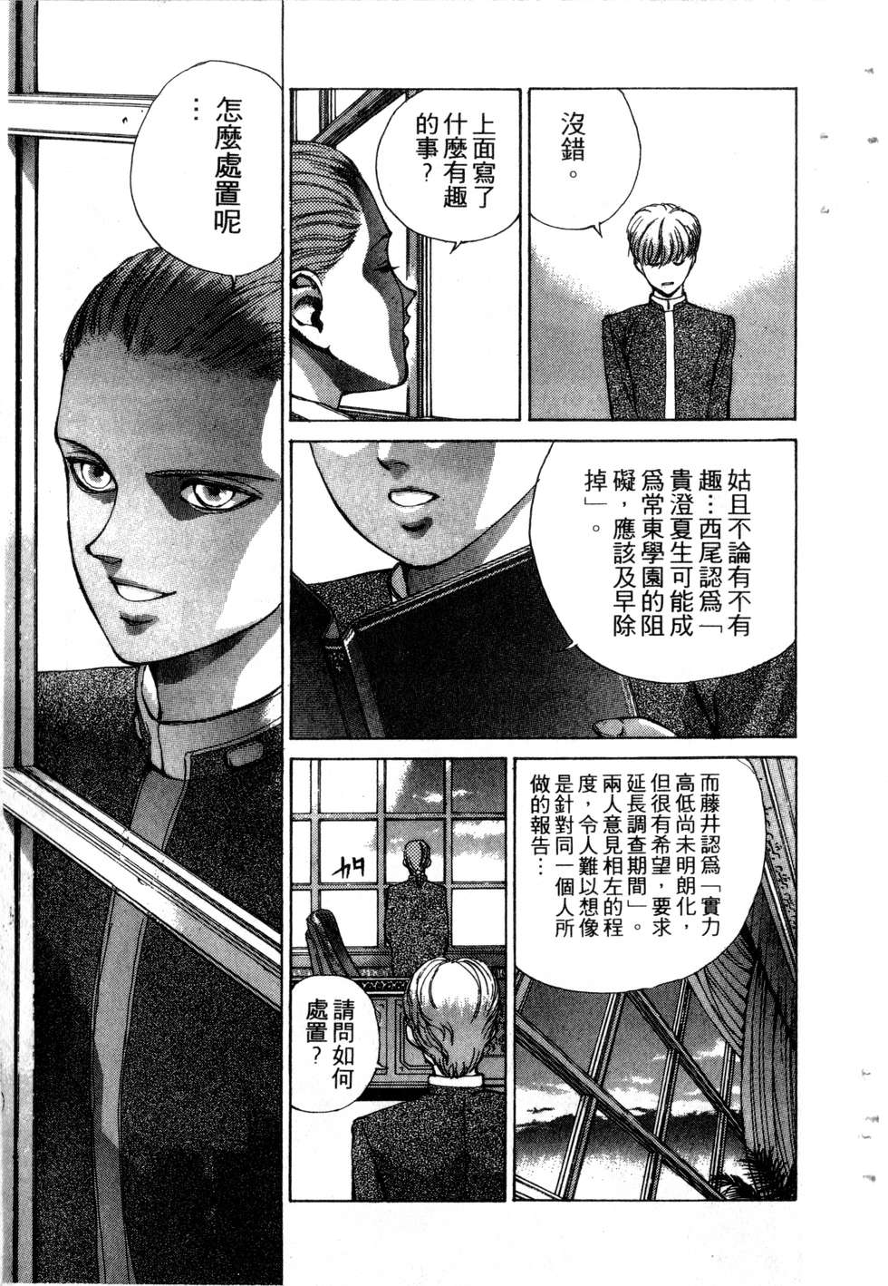 第71页