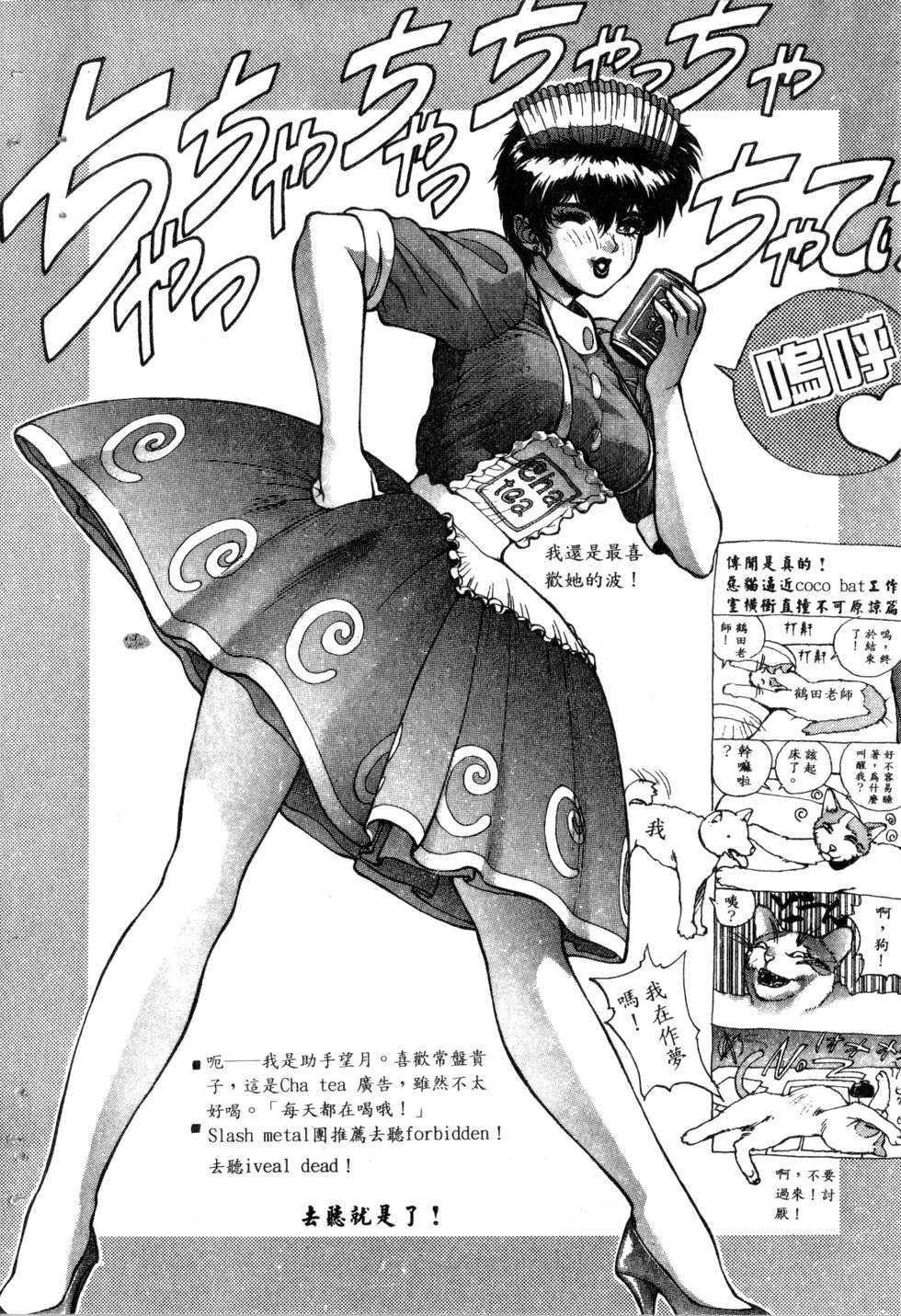第74页