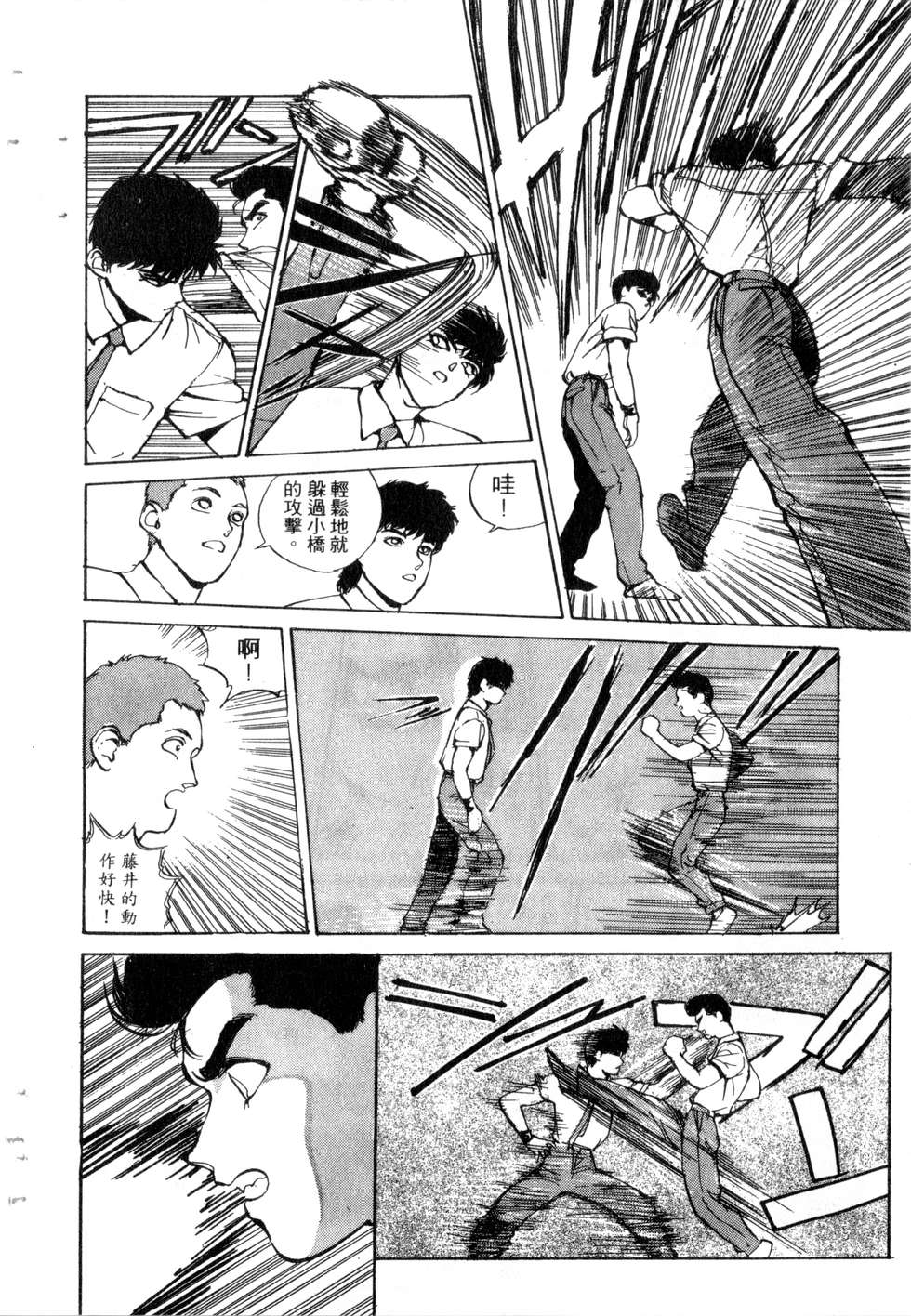 第78页
