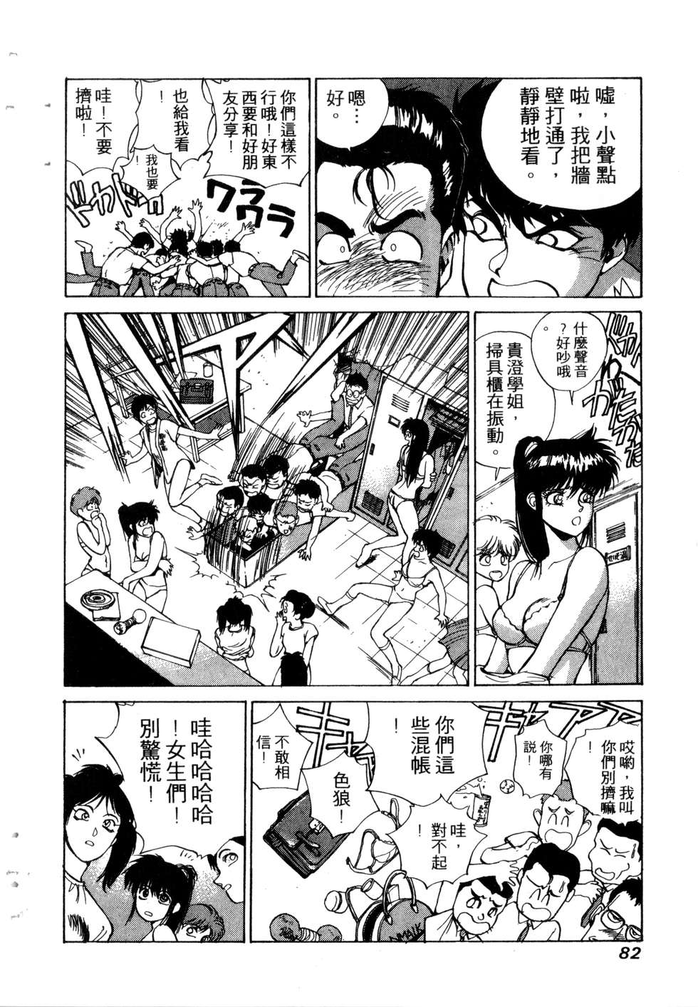第80页