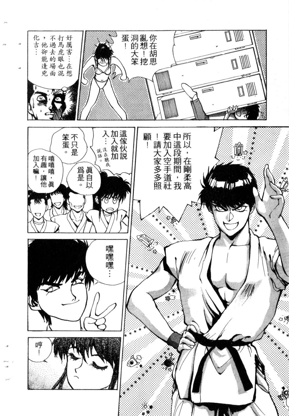 第82页