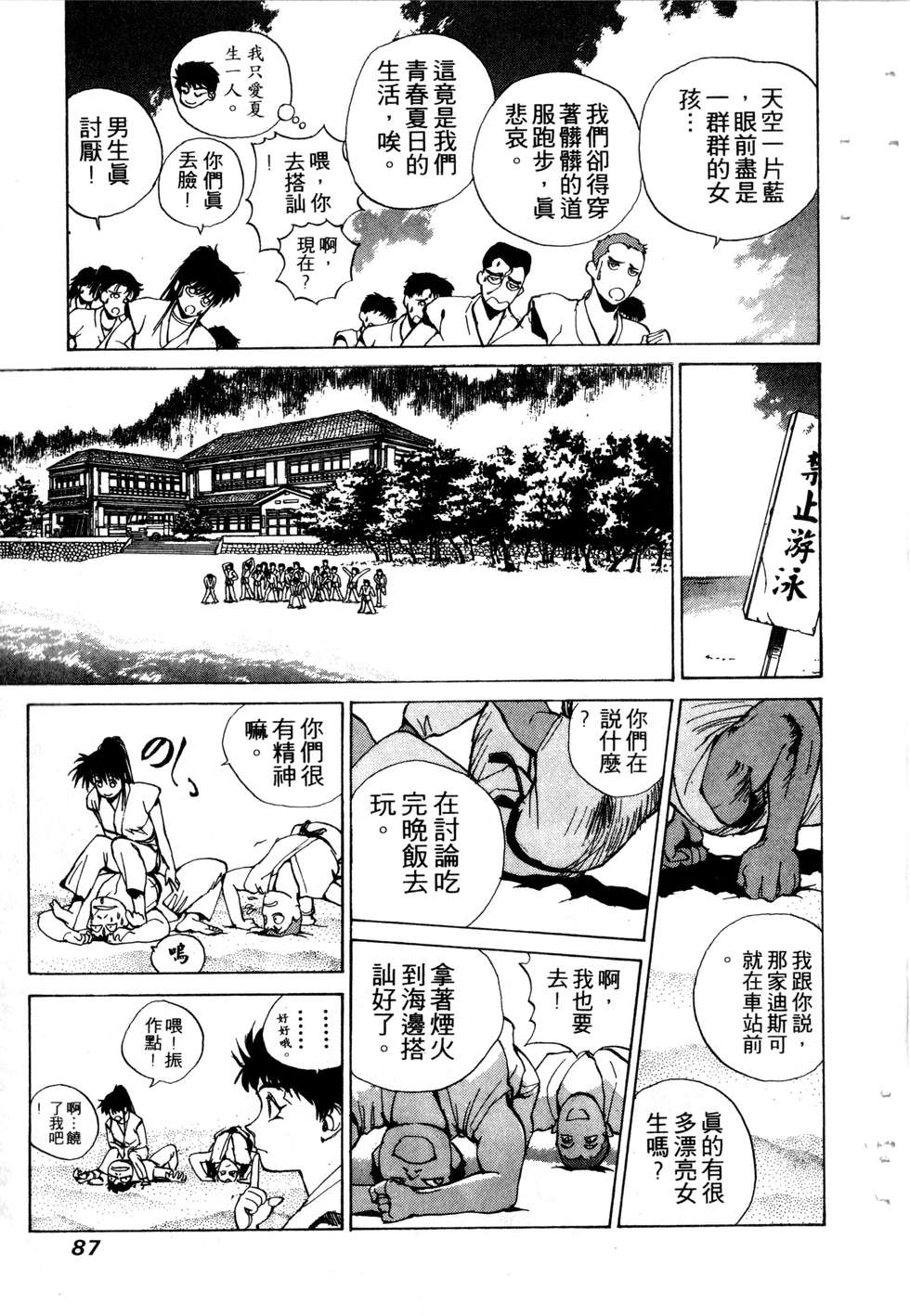 第85页