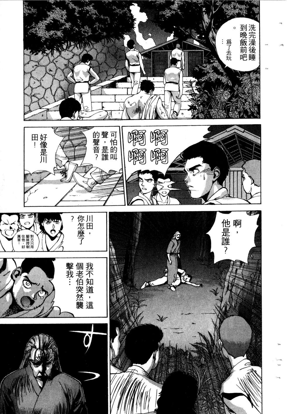 第89页