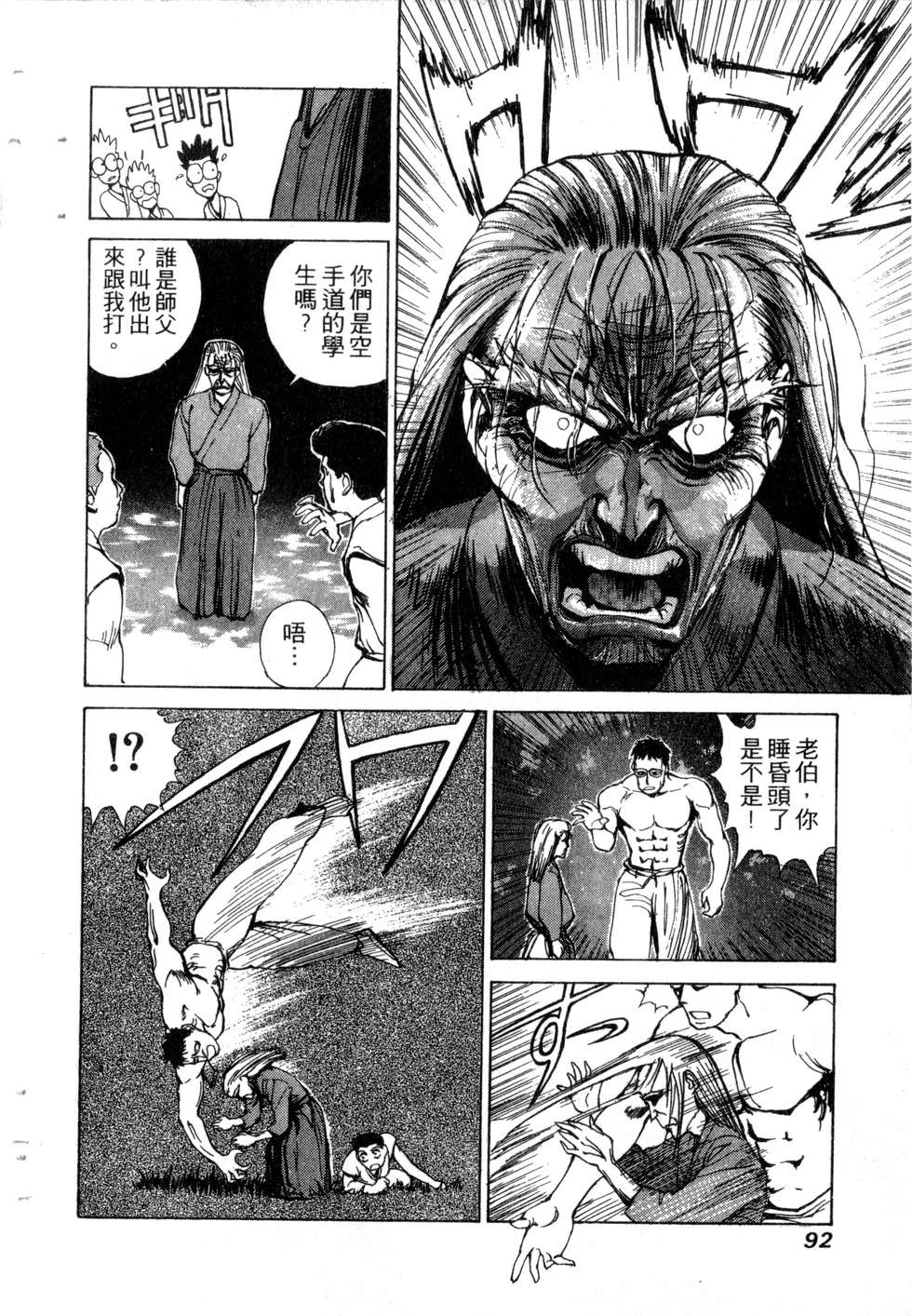 第90页