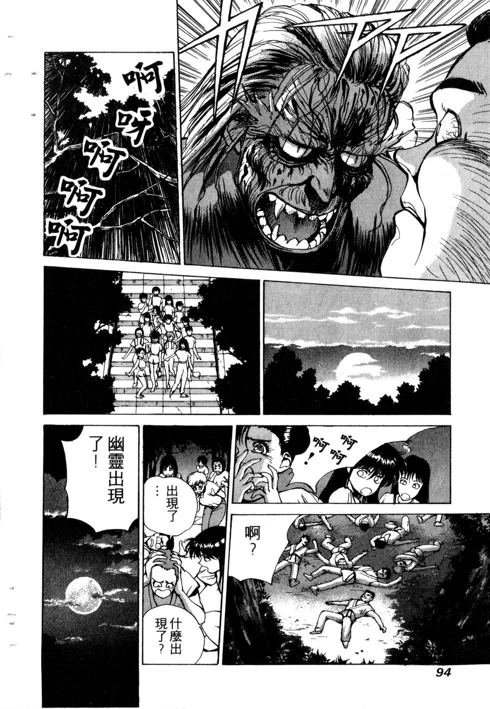 第92页