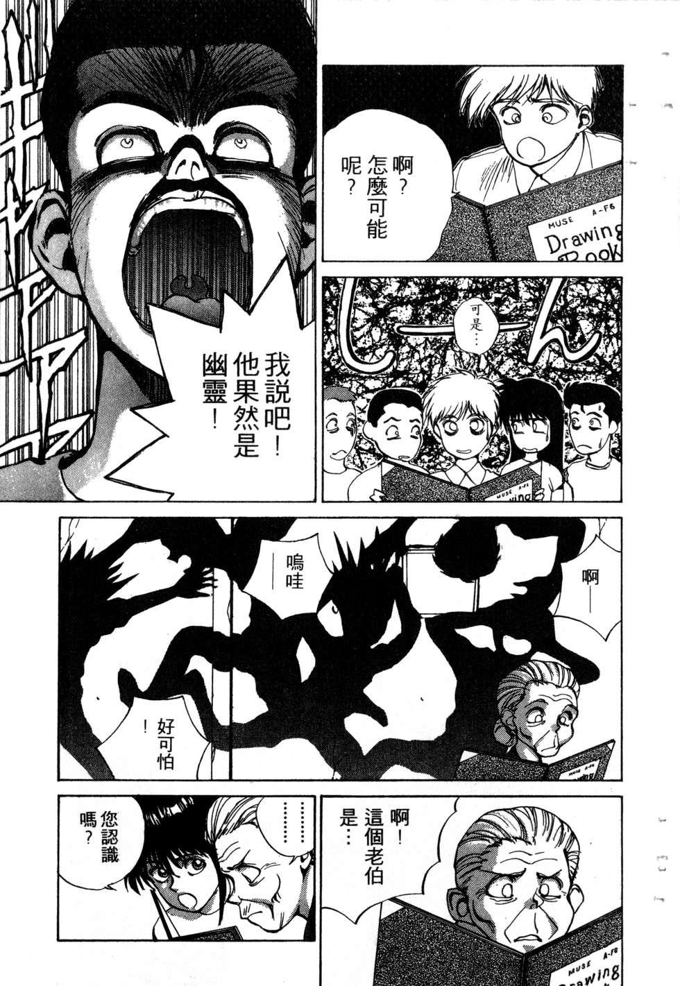 第95页
