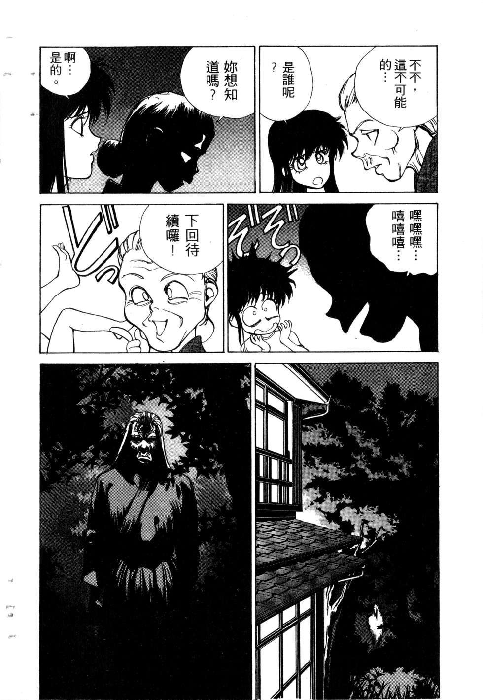 第96页