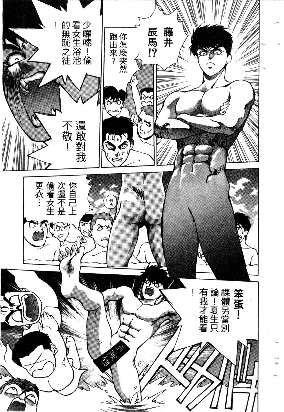 第99页