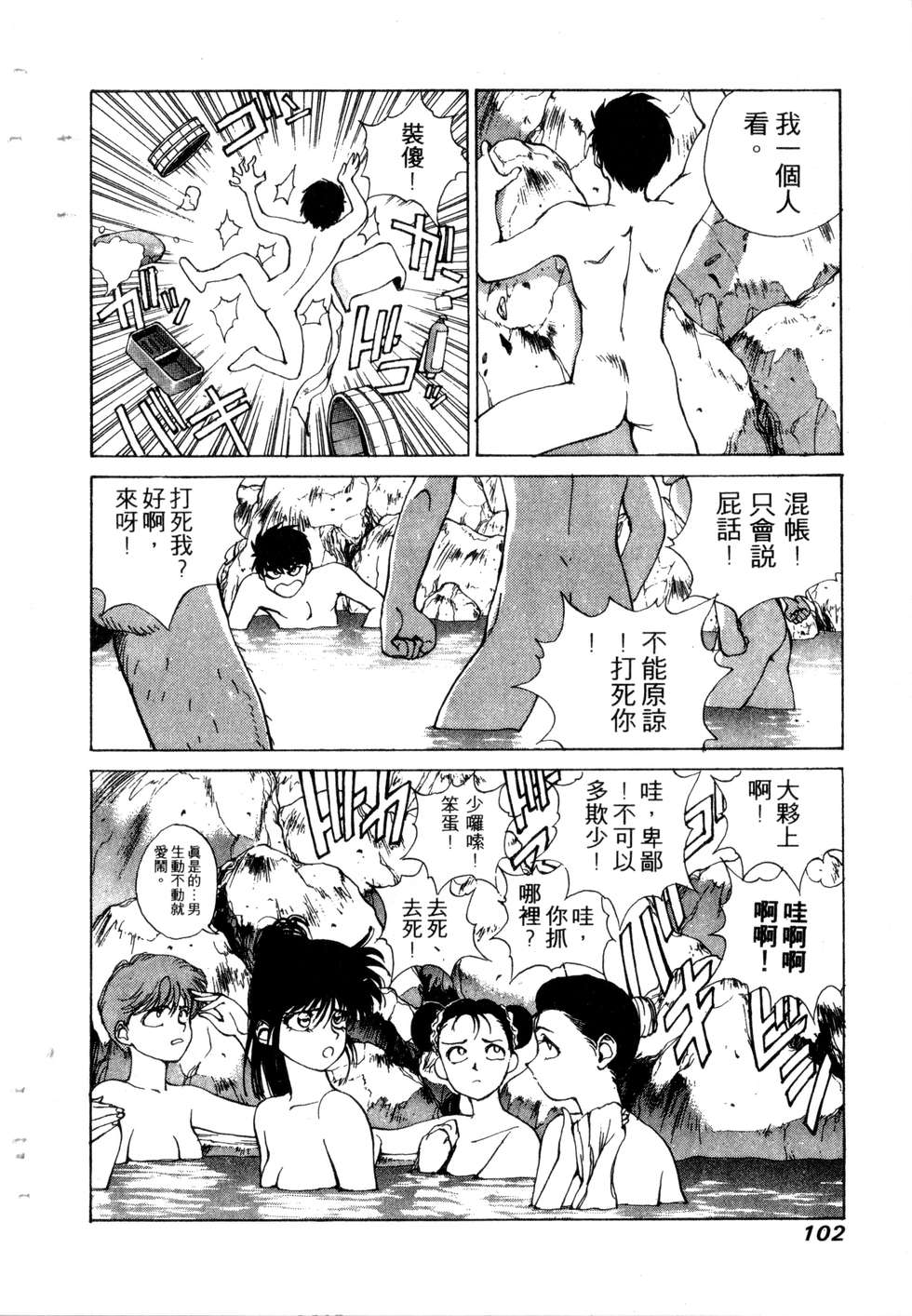 第100页