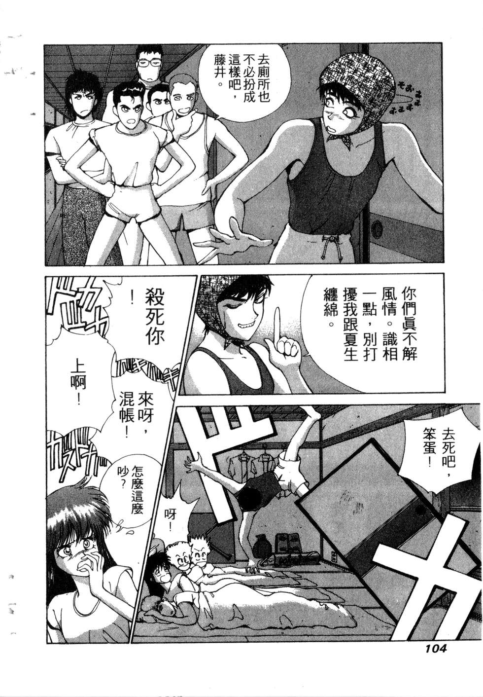 第102页