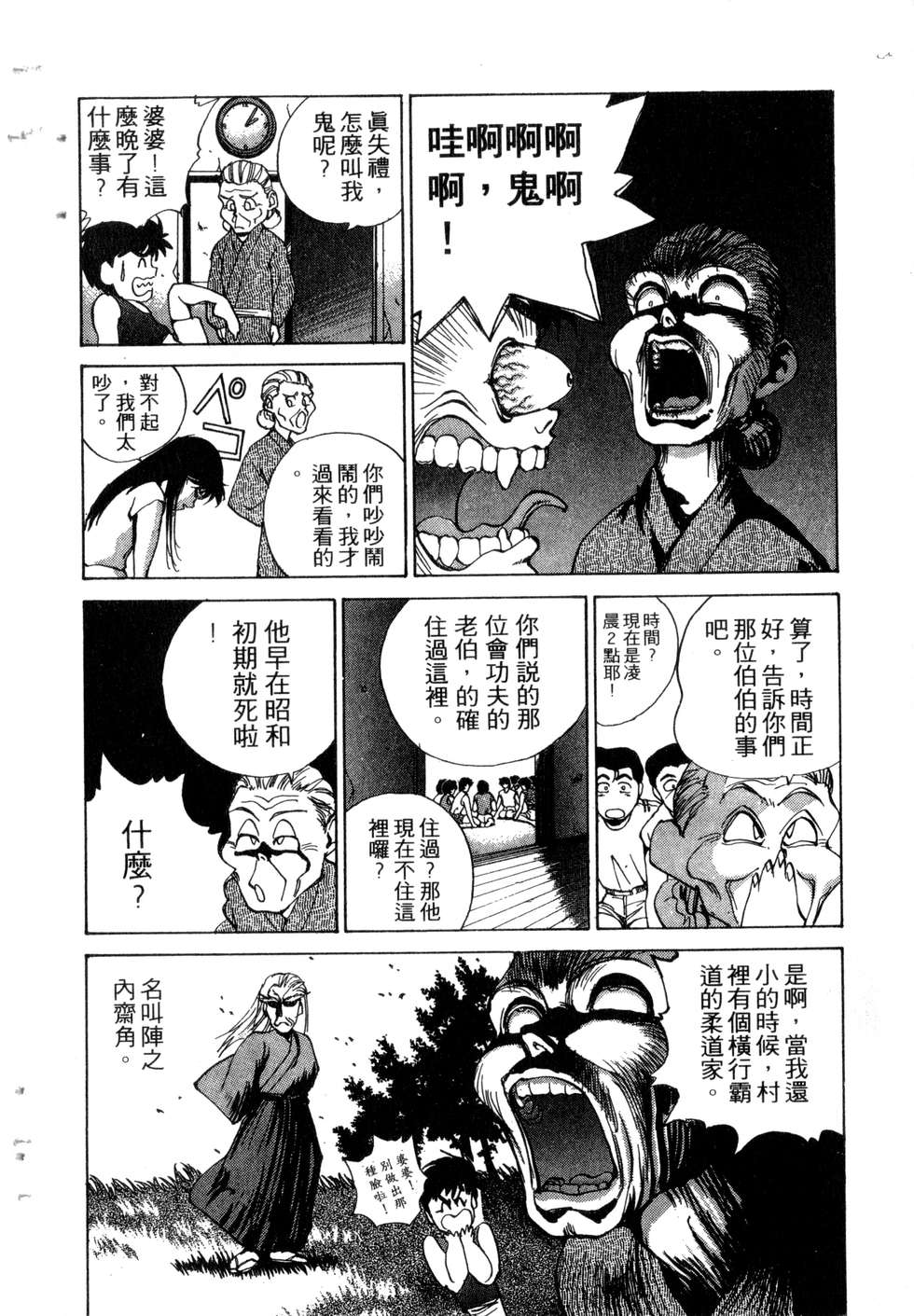 第104页