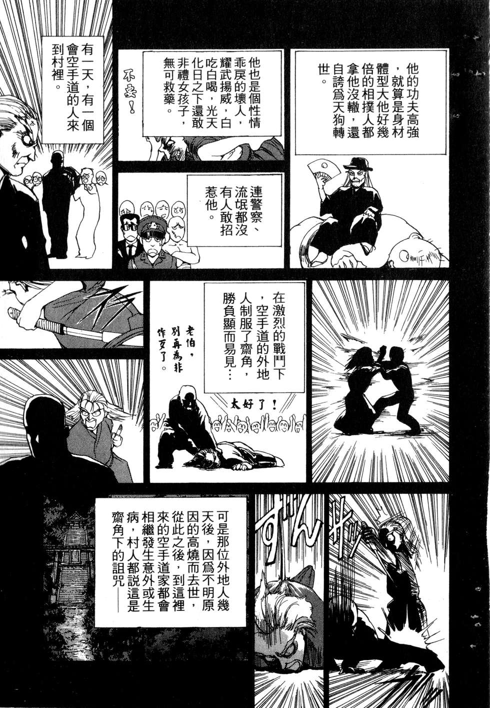 第105页