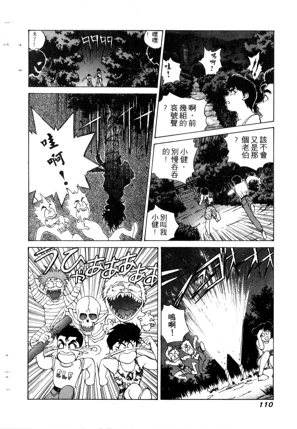 第108页