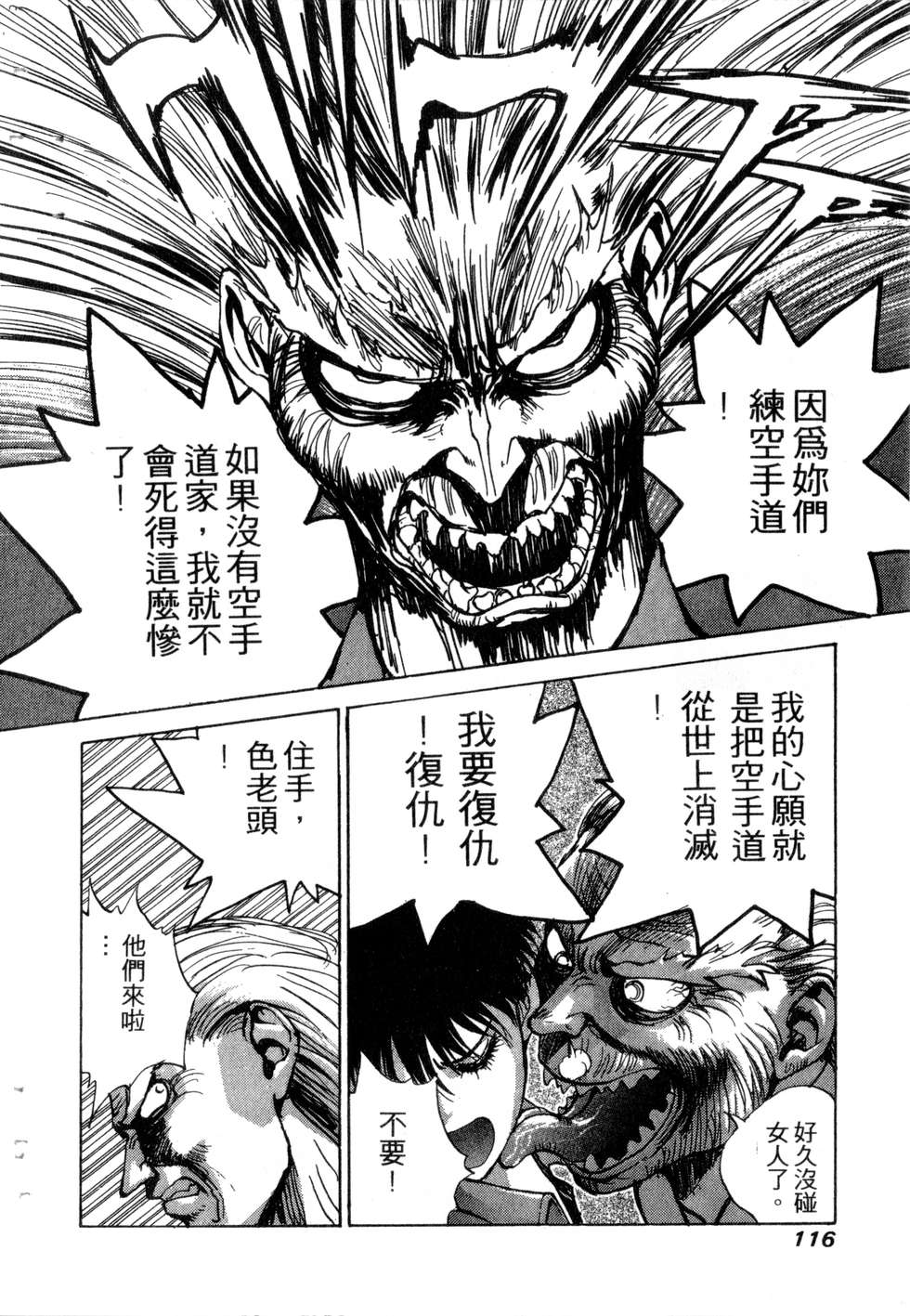 第114页