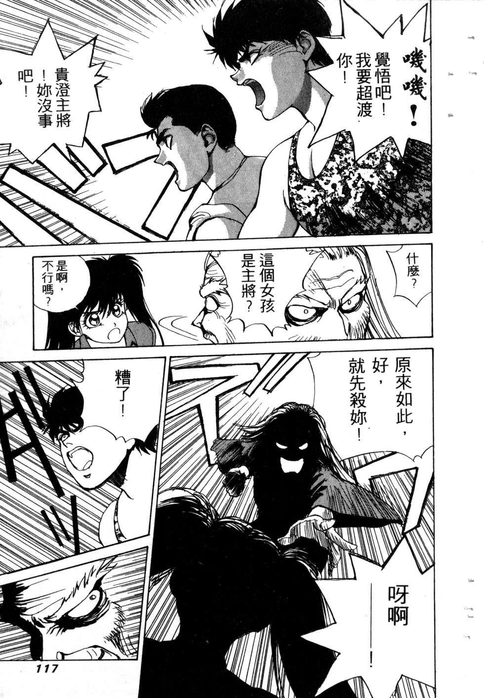 第115页