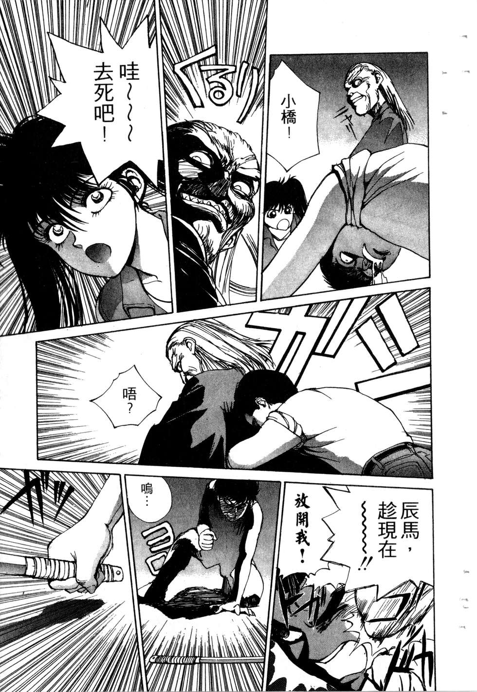 第117页
