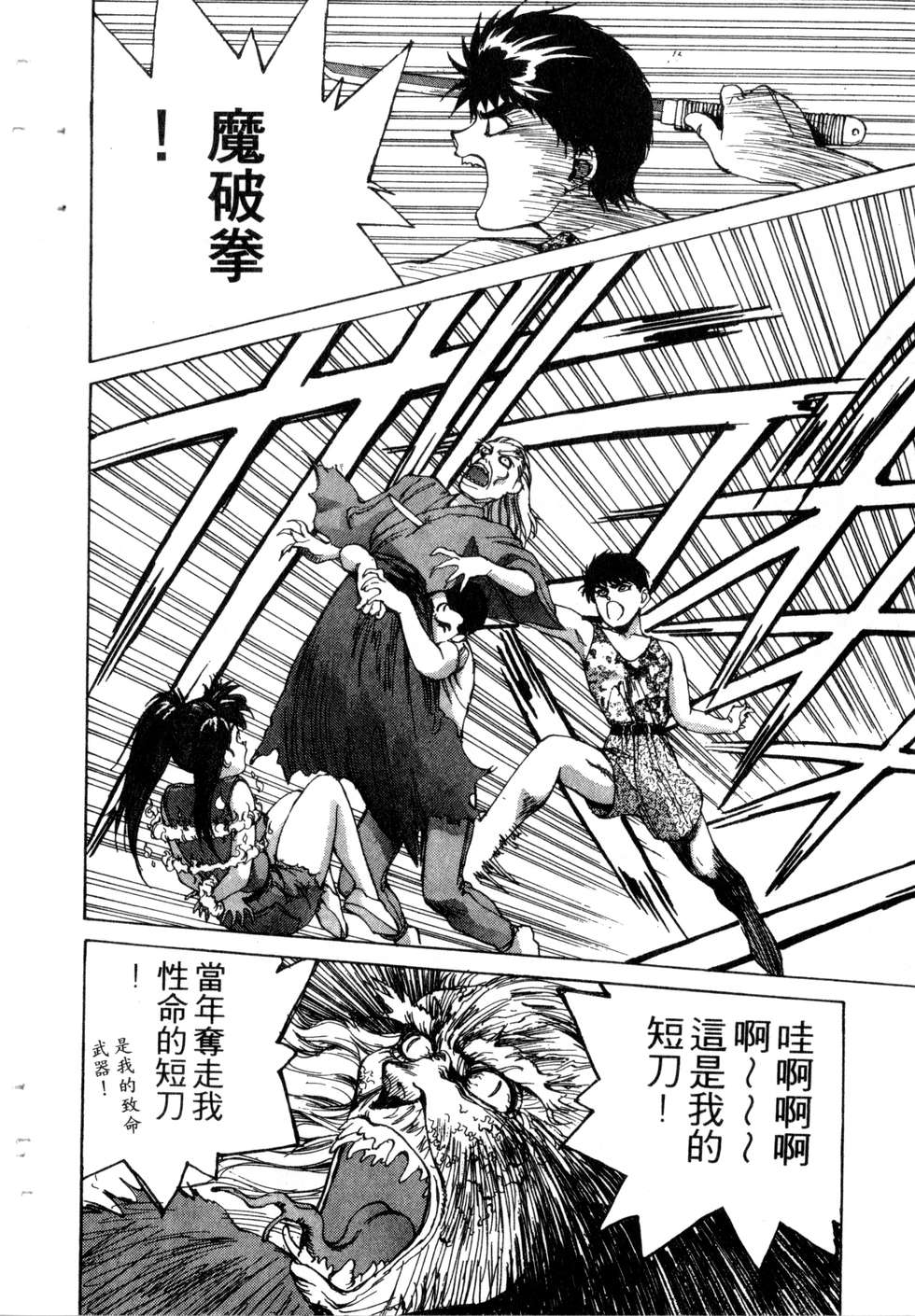 第118页