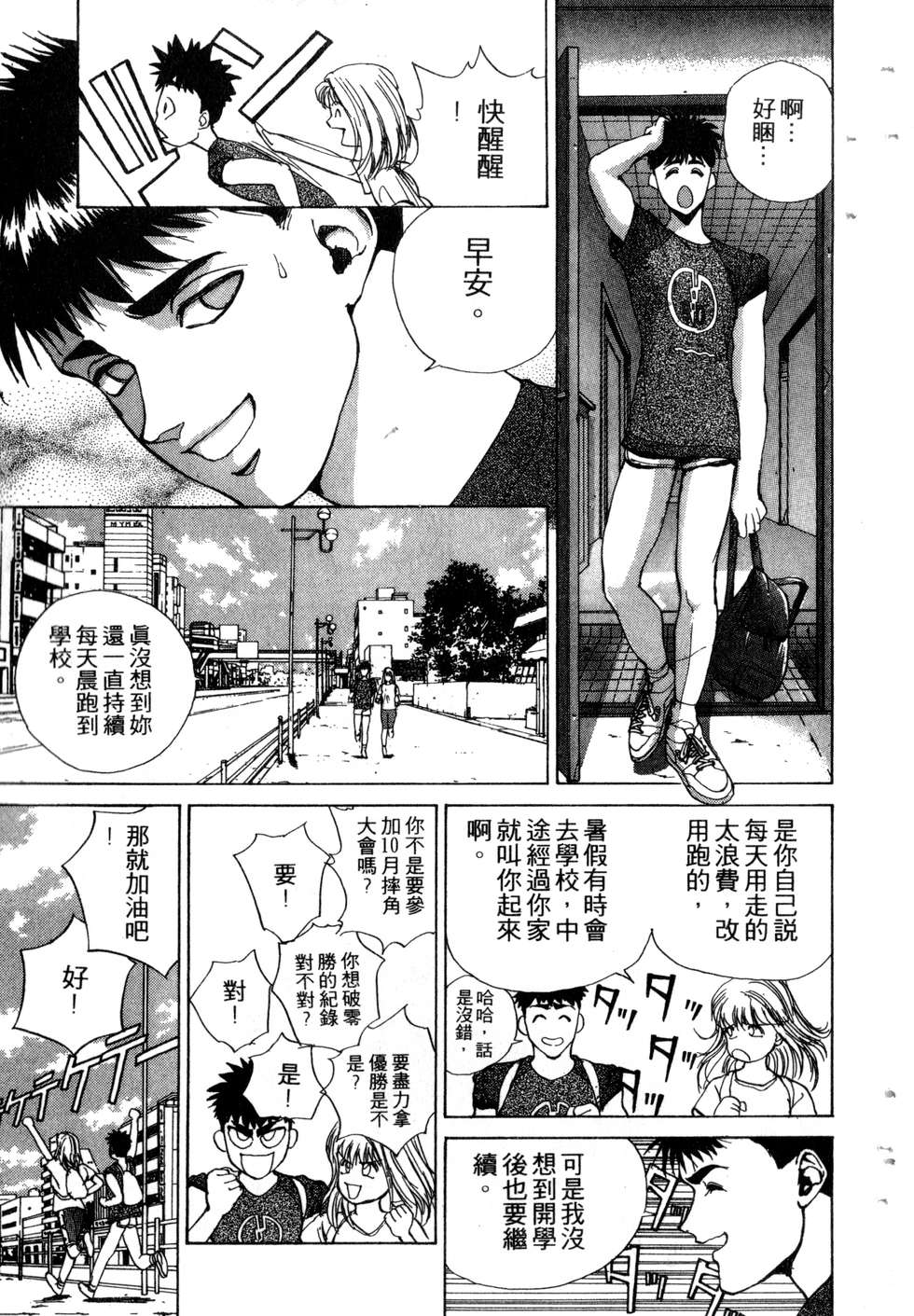 第123页
