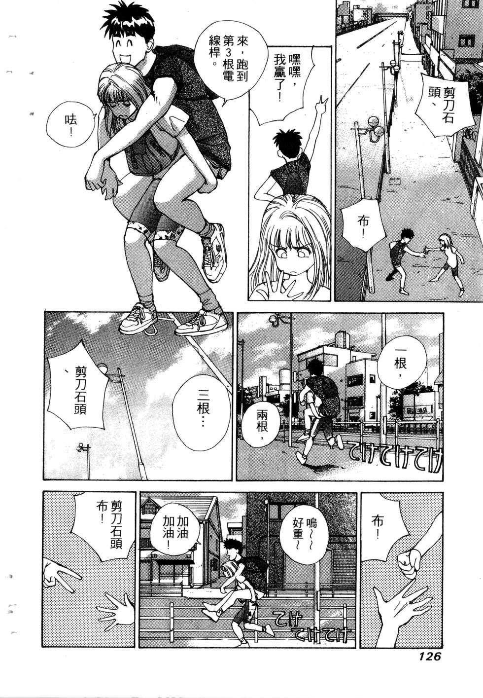 第124页