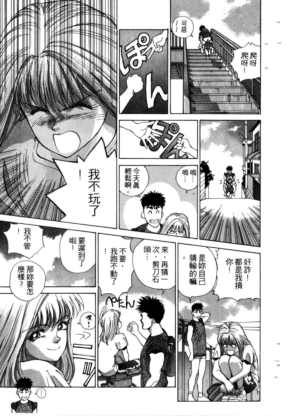 第125页