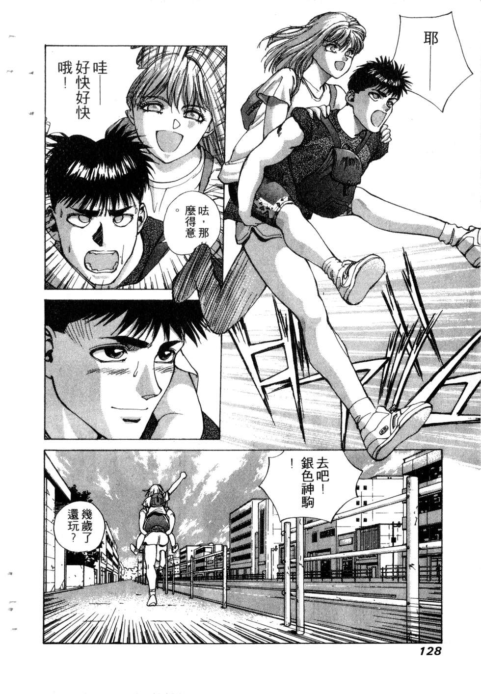 第126页