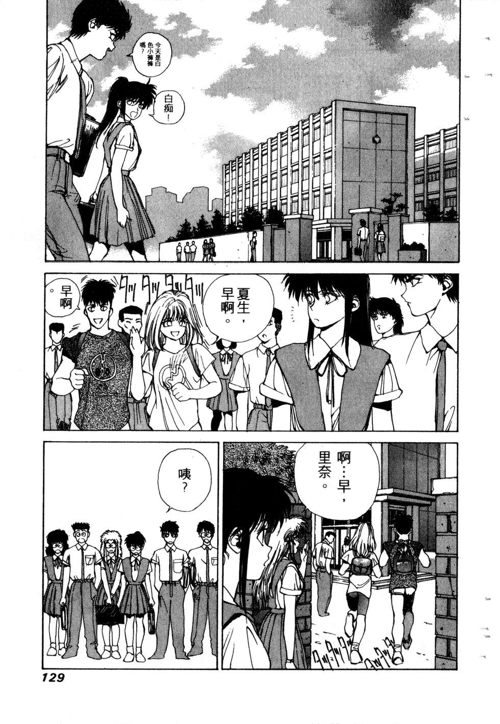第127页